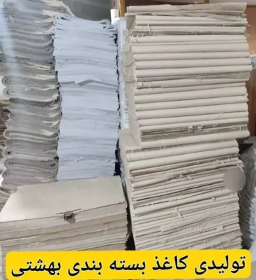 تیم مجرب و آموزش‌دیده‌